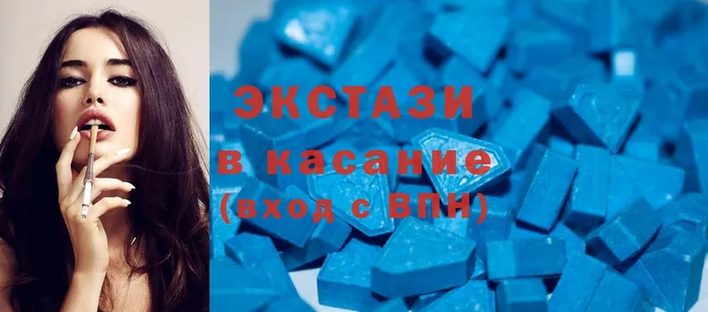 OMG маркетплейс  Рославль  ЭКСТАЗИ MDMA  дарнет шоп 