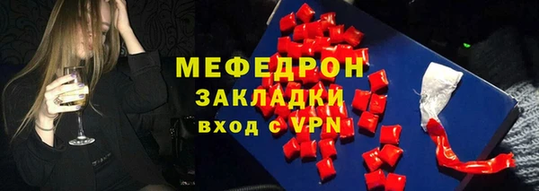 прущая мука Бронницы