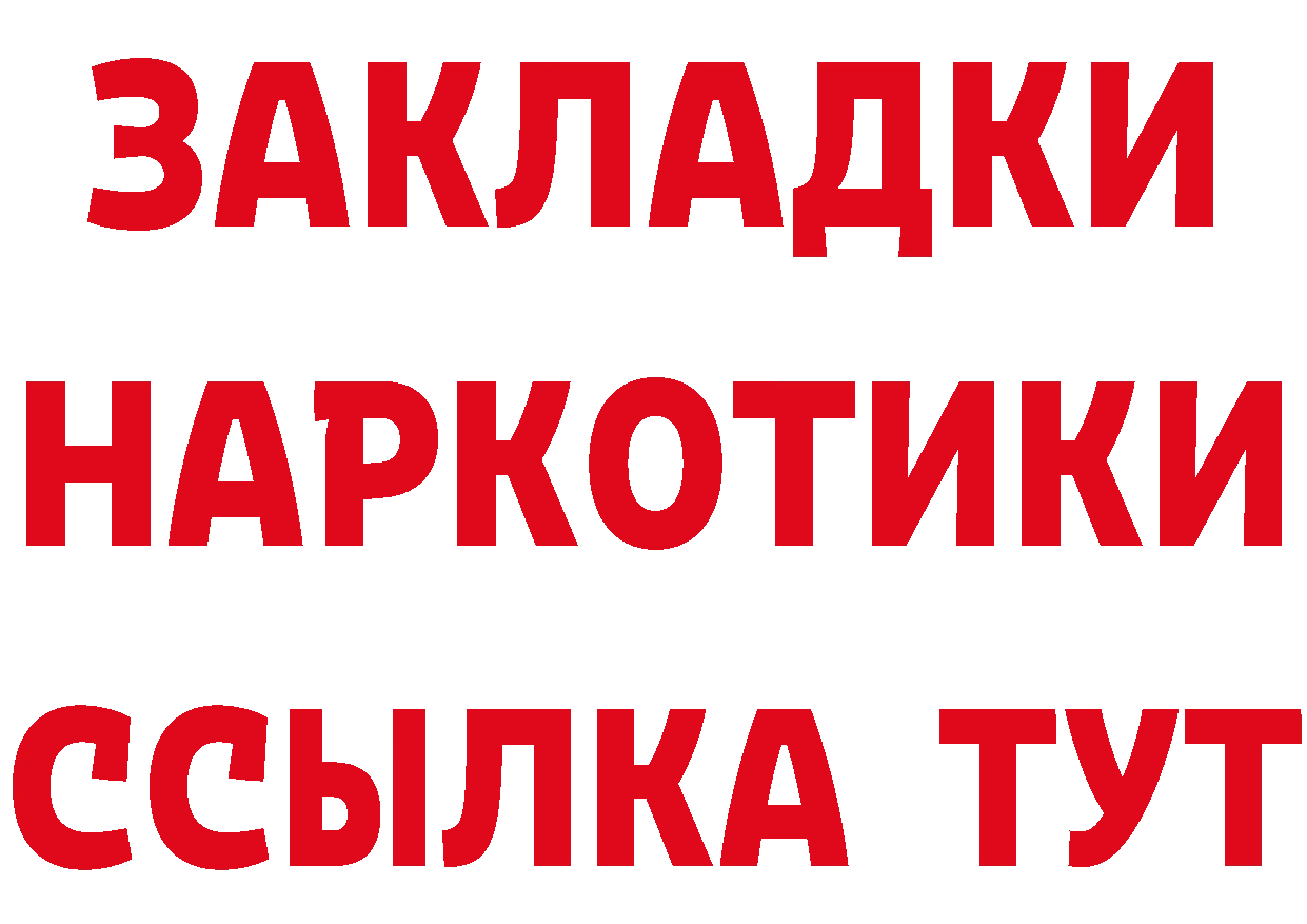 БУТИРАТ оксана зеркало мориарти кракен Рославль